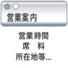 ����͌�N���u�F�c�ƈē�